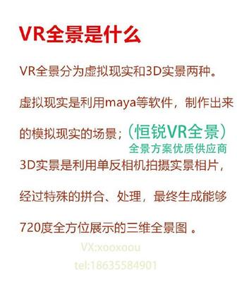 兰州360°VR全景拍摄 科技与城市的完美交互