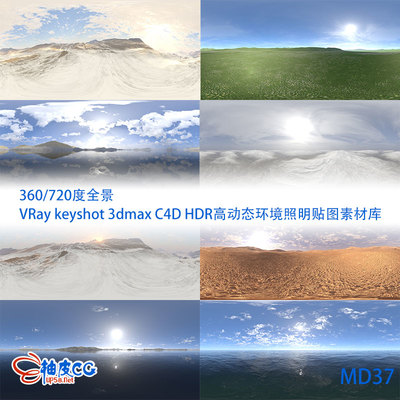 掌握4K时代 C4D Redshift、Octane、Arnold材质球与720度VR全景3D产品展示指南