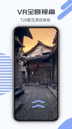 3d互动街景地图软件
